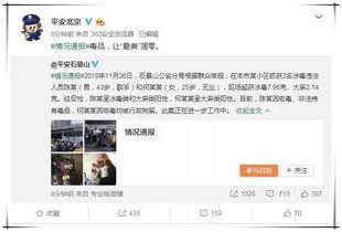 穿进娱乐圈糊咖绑定了吃瓜系统