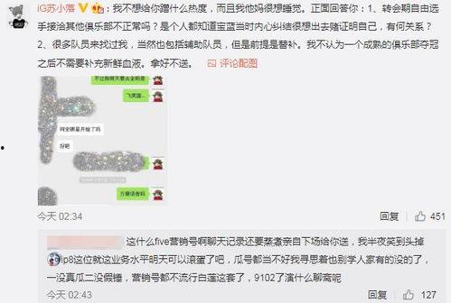免费进入吃瓜爆料,免费吃瓜，独家爆料，带你走进明星幕后生活
