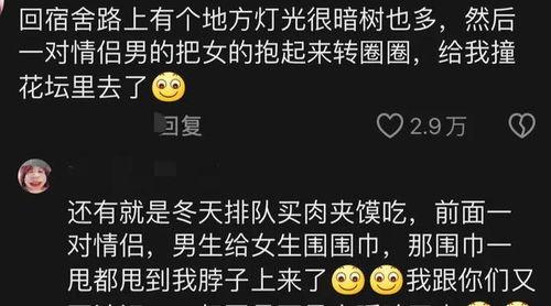吃瓜爆料炸裂视频