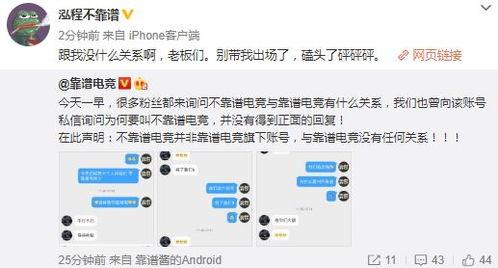 吃瓜最新事爆料,吃瓜群众热议的惊天事件！