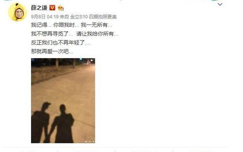 8月娱乐圈吃瓜顺序,瓜田李下，明星们的“甜蜜负担”