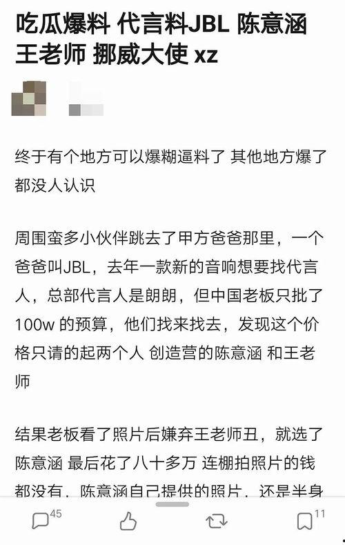 吃瓜爆料代写,吃瓜爆料背后的真相与内幕