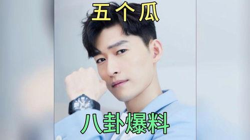 娱乐圈吃瓜事情有哪些明星,揭秘明星背后的那些事