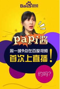 娱乐吃瓜酱模板在线观看,揭秘娱乐圈最新热点，带你畅游八卦海洋！