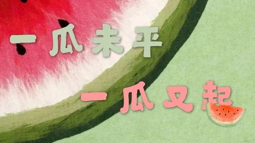 本周娱乐最新吃瓜新闻