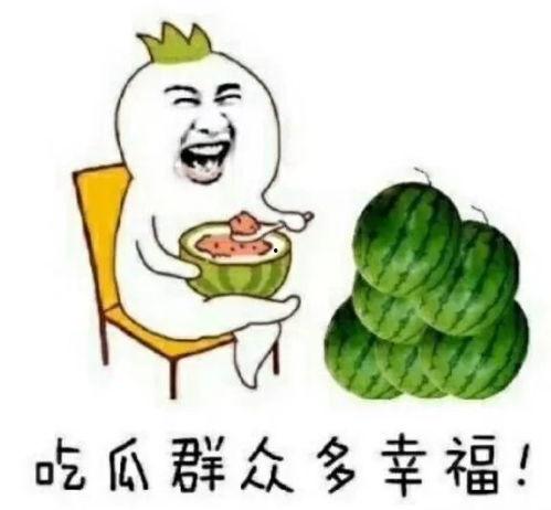 吃瓜娱乐原创