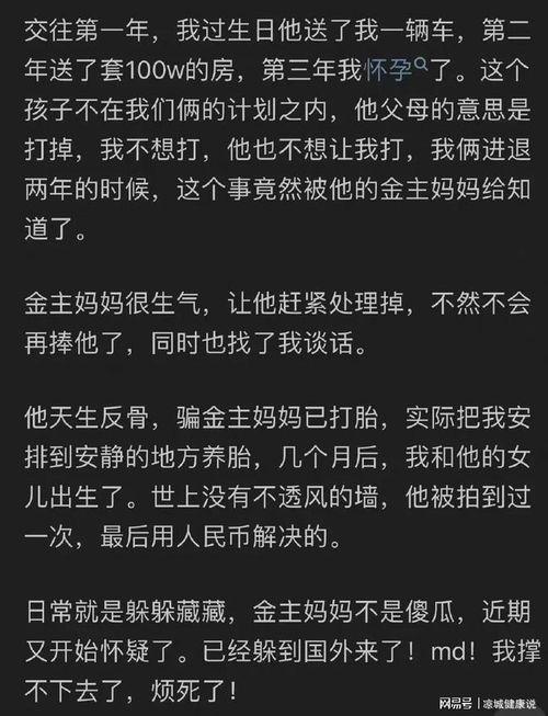 知乎上娱乐圈吃瓜的