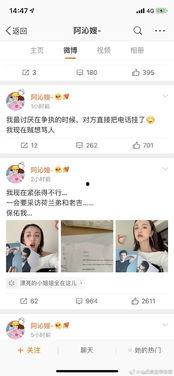 南昌吃瓜娱乐圈微博号